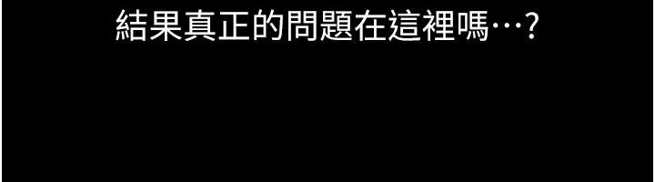 第98话-久违的约会