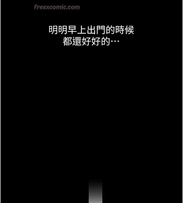 第98话-久违的约会