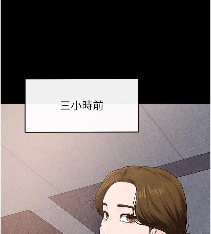 第98话-久违的约会
