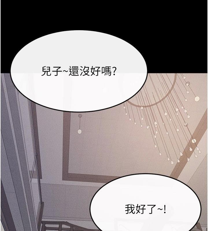 第98话-久违的约会