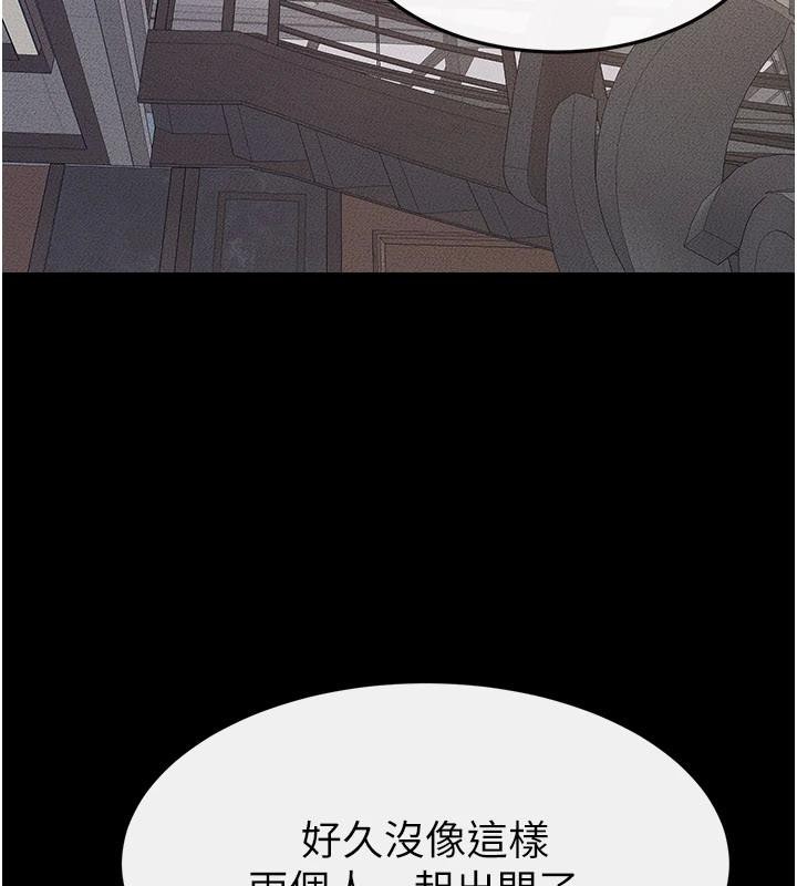 第98话-久违的约会