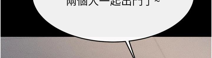 第98话-久违的约会