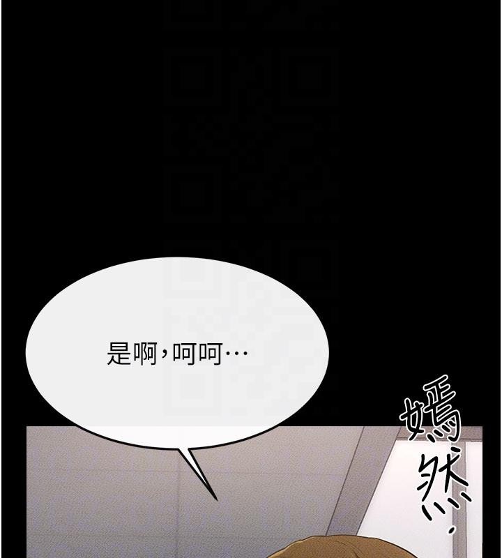 第98话-久违的约会