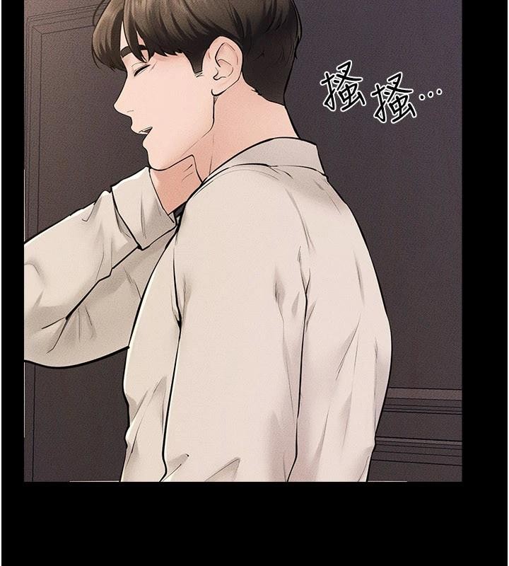 第98话-久违的约会