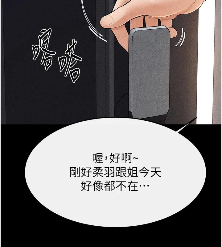 第98话-久违的约会