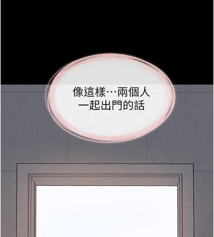 第98话-久违的约会