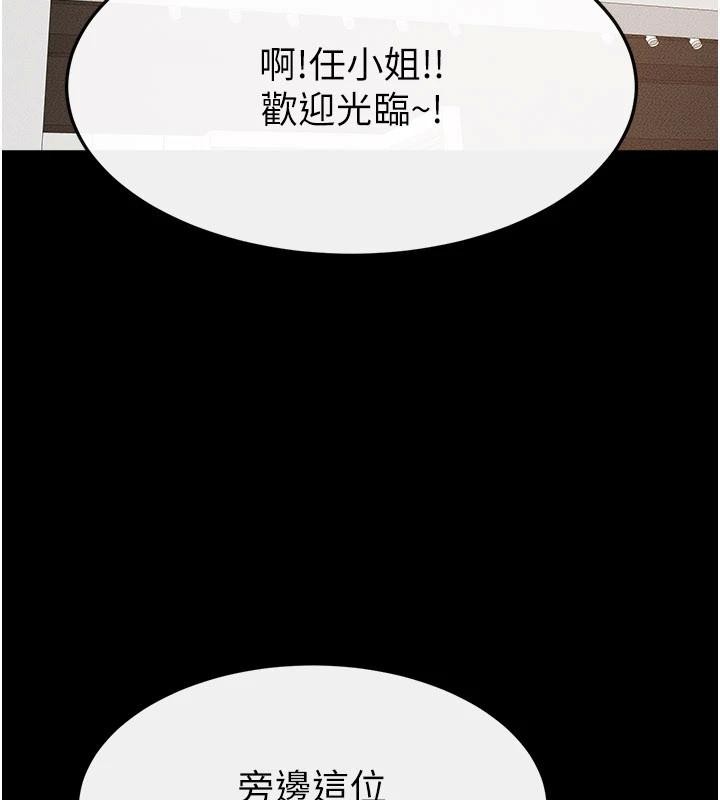 第98话-久违的约会