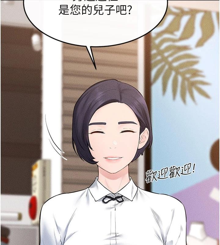第98话-久违的约会