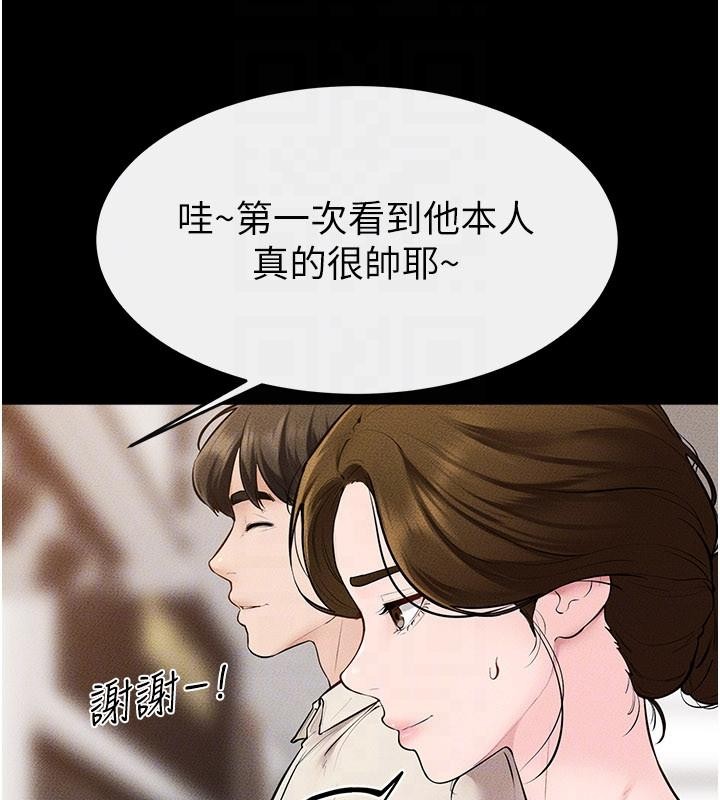 第98话-久违的约会