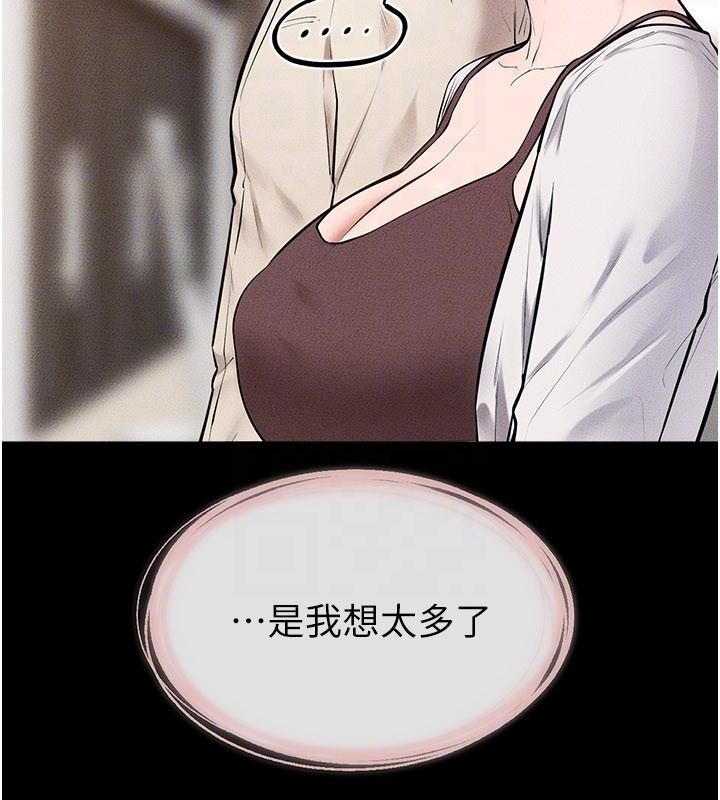 第98话-久违的约会