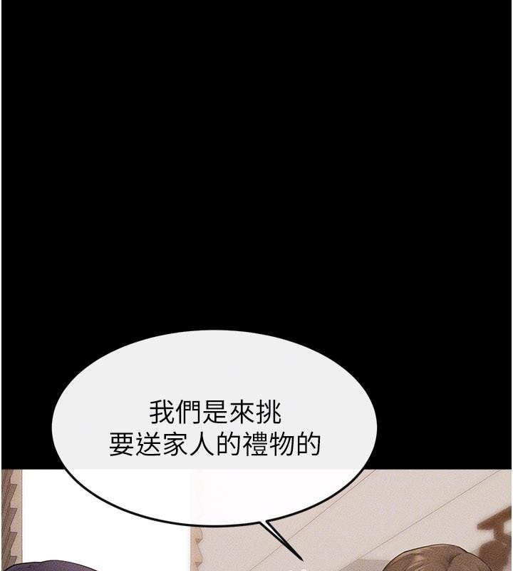 第98话-久违的约会