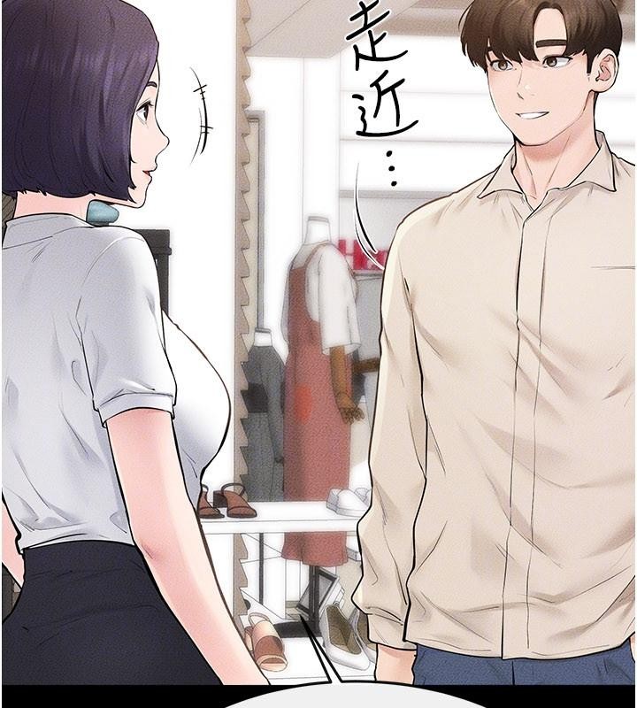 第98话-久违的约会