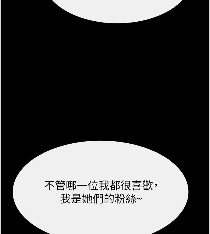 第98话-久违的约会