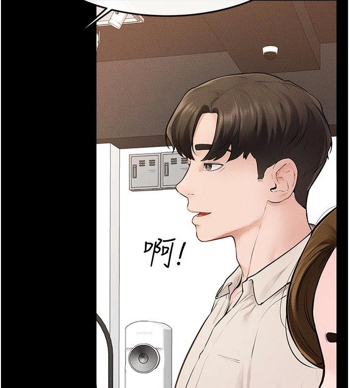 第98话-久违的约会