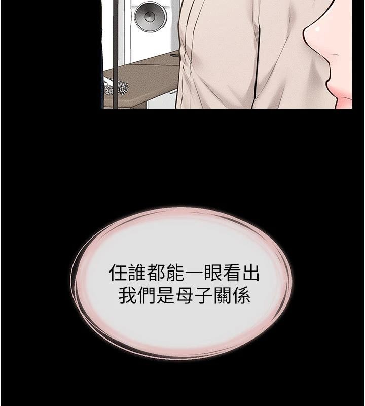 第98话-久违的约会