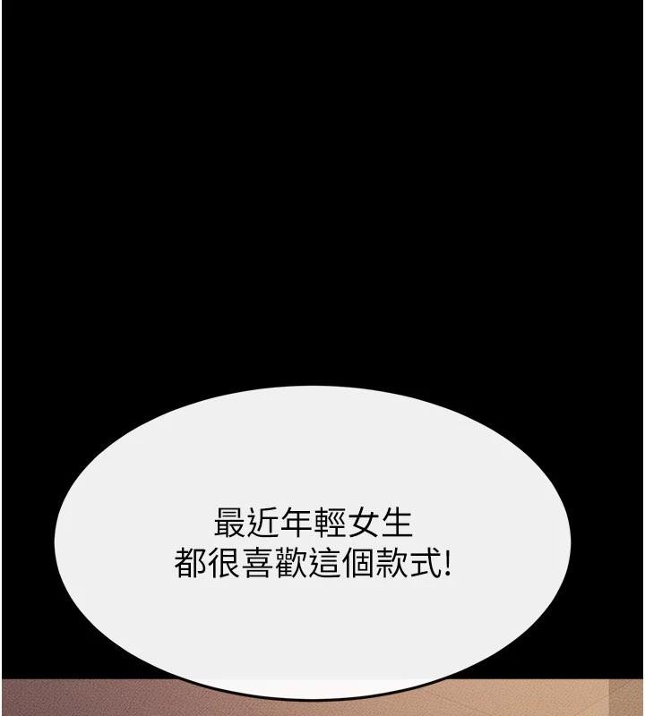第98话-久违的约会