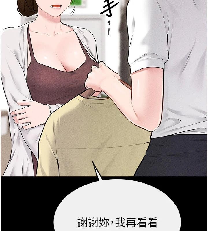 第98话-久违的约会
