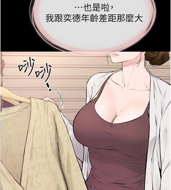 第98话-久违的约会