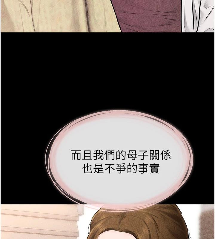 第98话-久违的约会