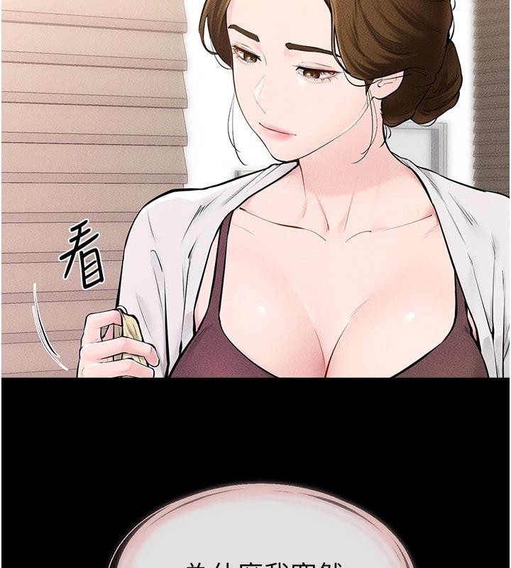 第98话-久违的约会