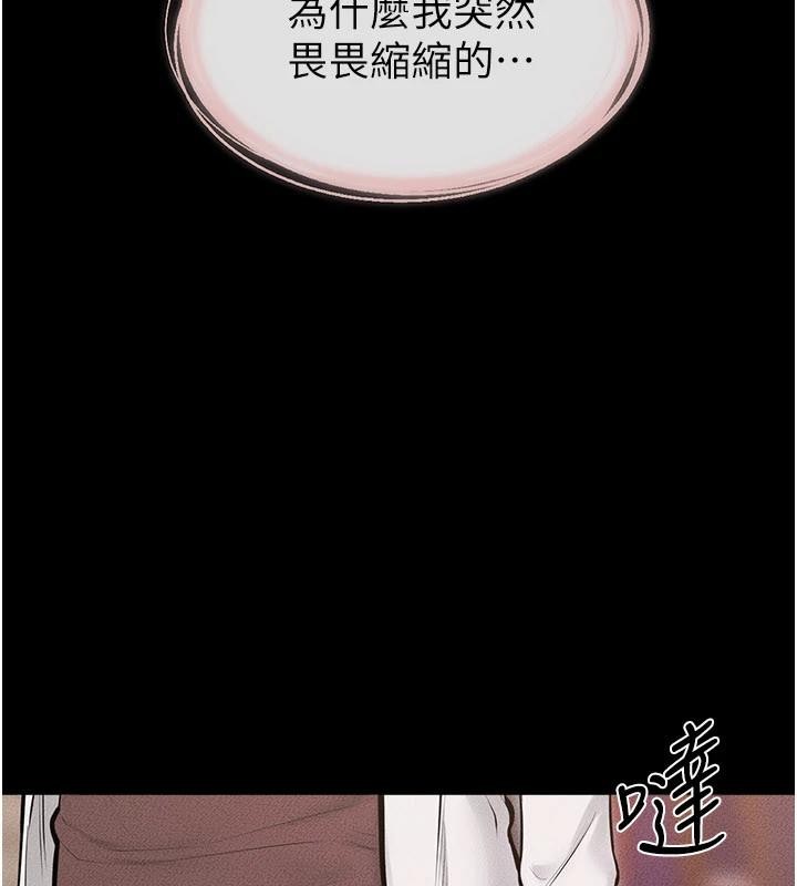 第98话-久违的约会