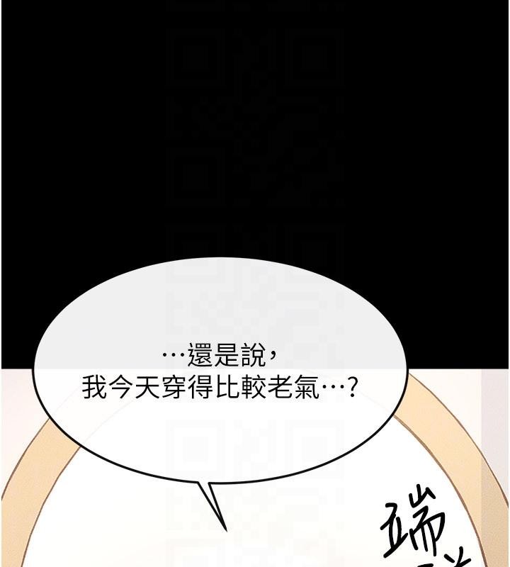 第98话-久违的约会