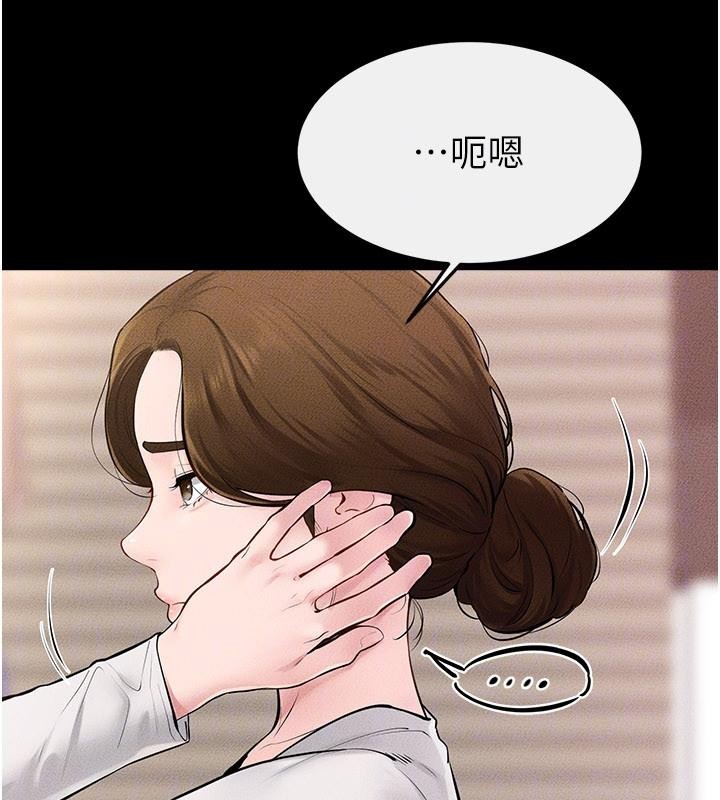 第98话-久违的约会