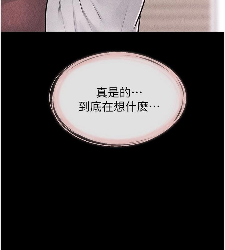 第98话-久违的约会