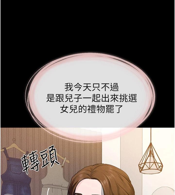 第98话-久违的约会