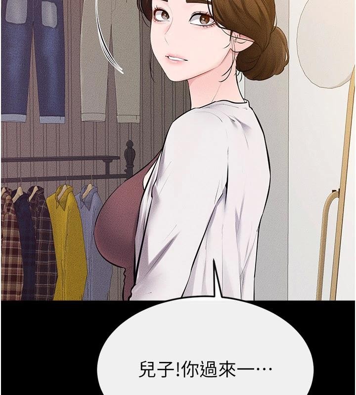 第98话-久违的约会
