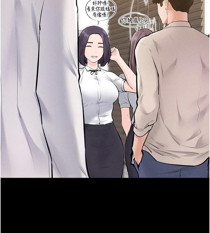 第98话-久违的约会