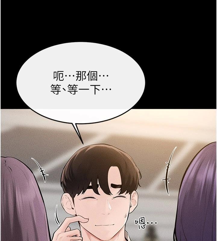 第98话-久违的约会