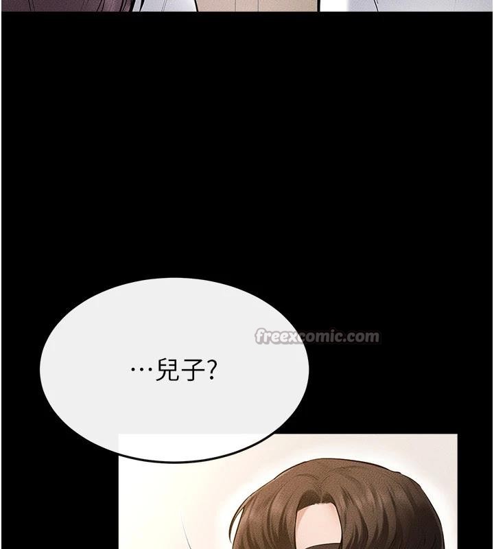 第98话-久违的约会