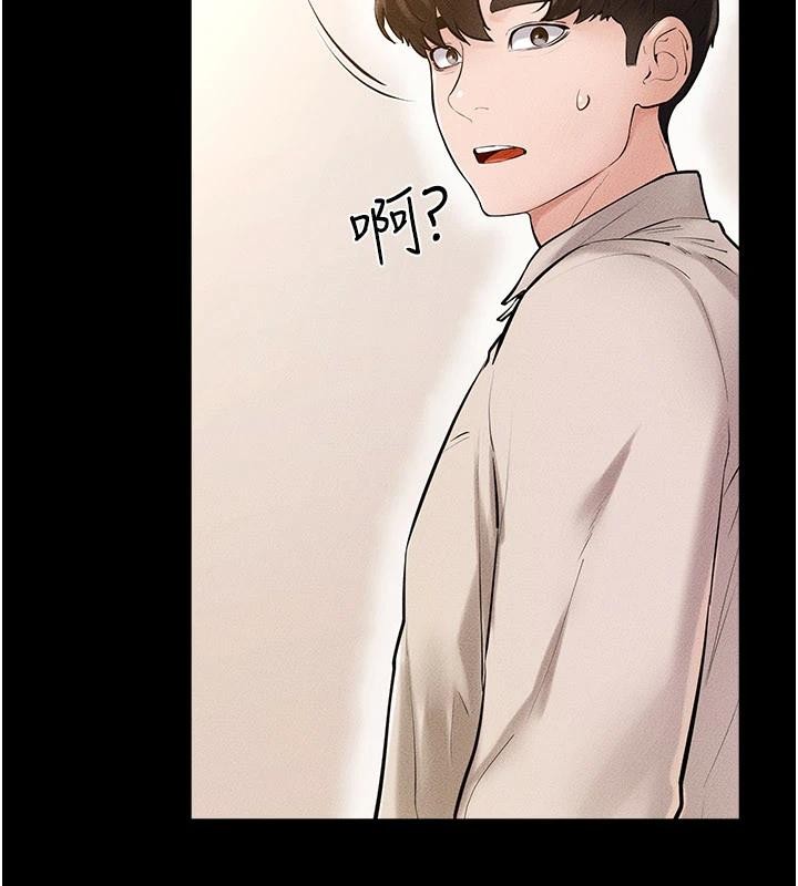 第98话-久违的约会