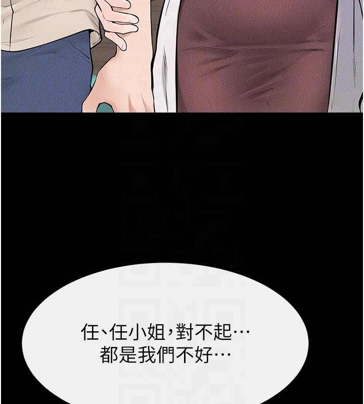 第98话-久违的约会