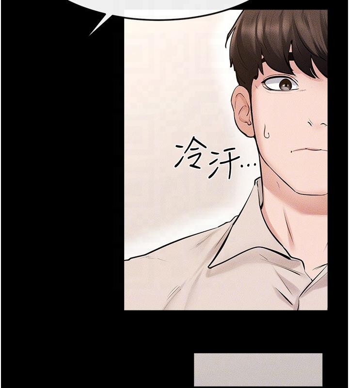 第98话-久违的约会