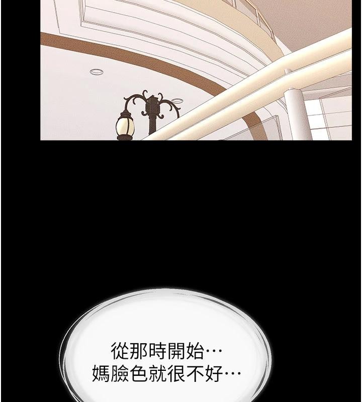第98话-久违的约会