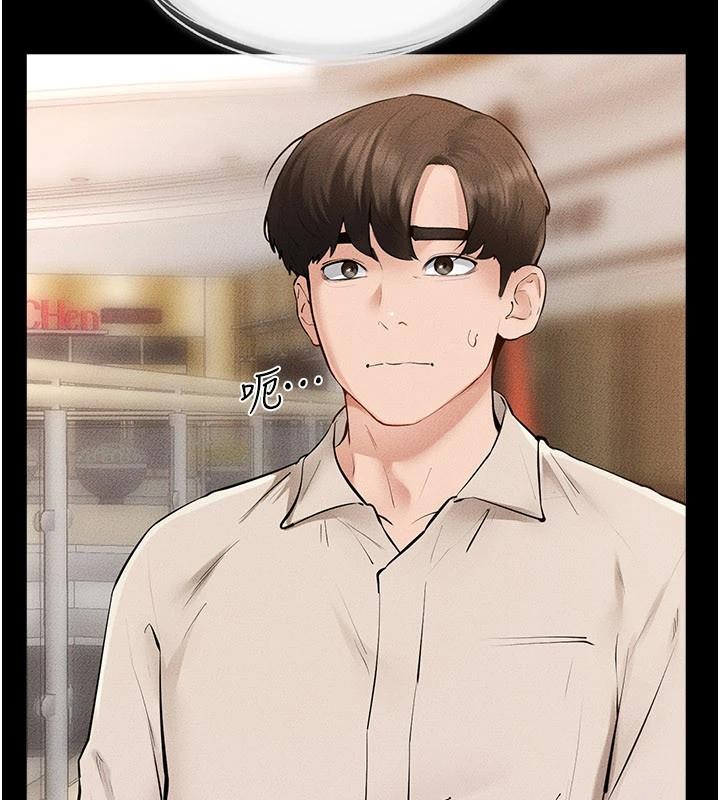 第98话-久违的约会