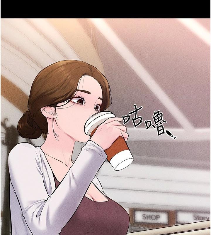 第98话-久违的约会