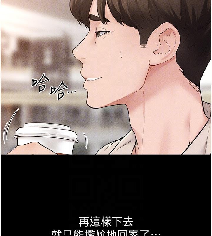 第98话-久违的约会