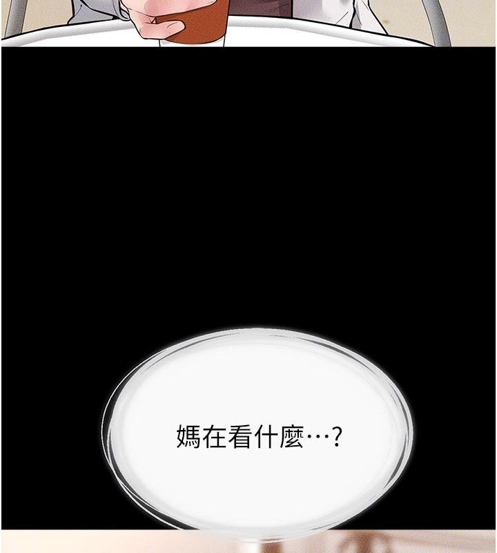 第98话-久违的约会