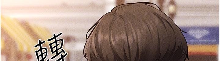第98话-久违的约会