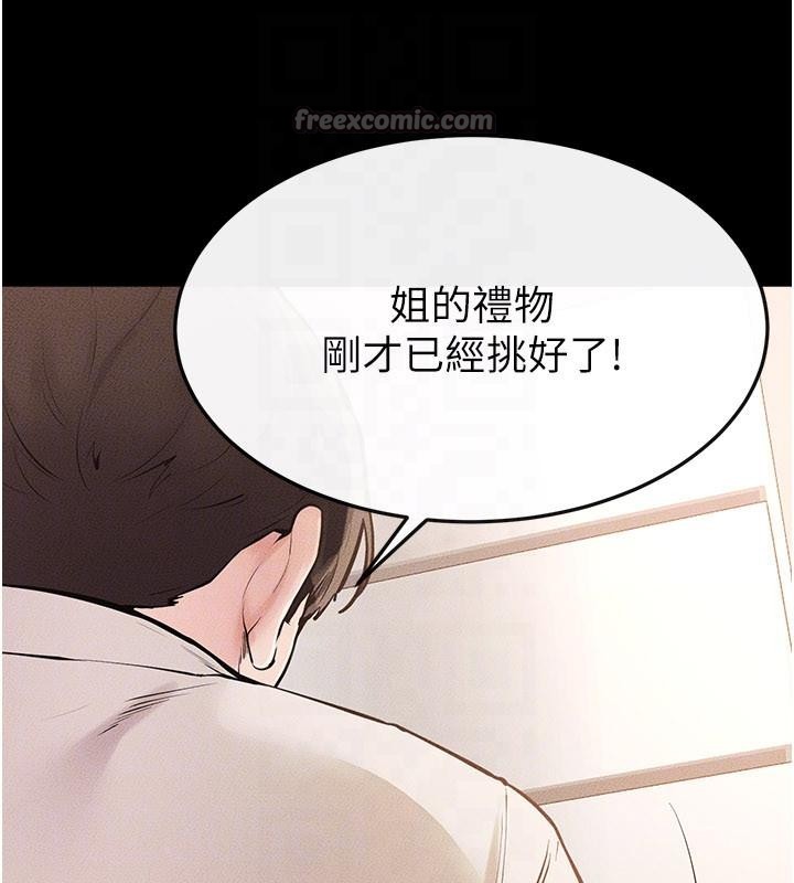 第98话-久违的约会