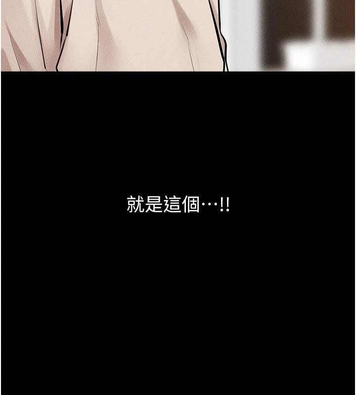 第98话-久违的约会