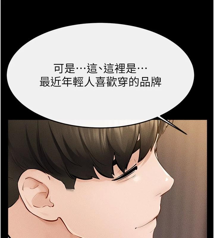 第98话-久违的约会