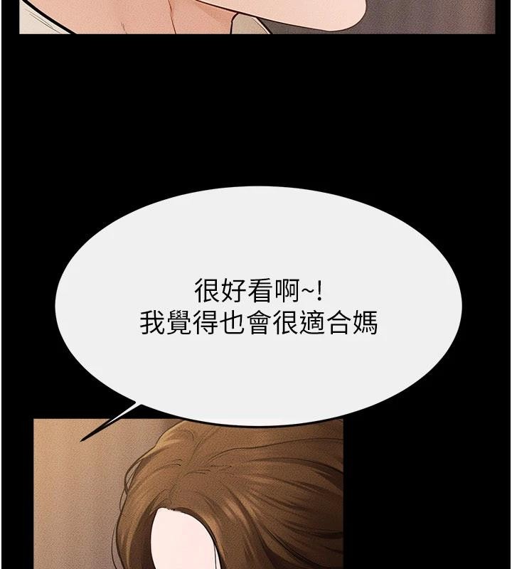第98话-久违的约会