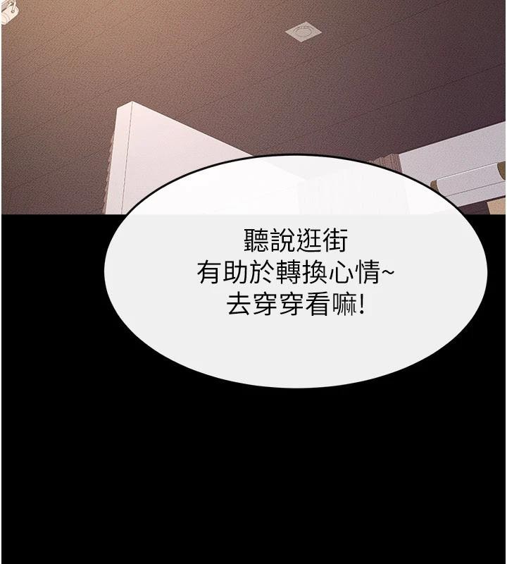 第98话-久违的约会