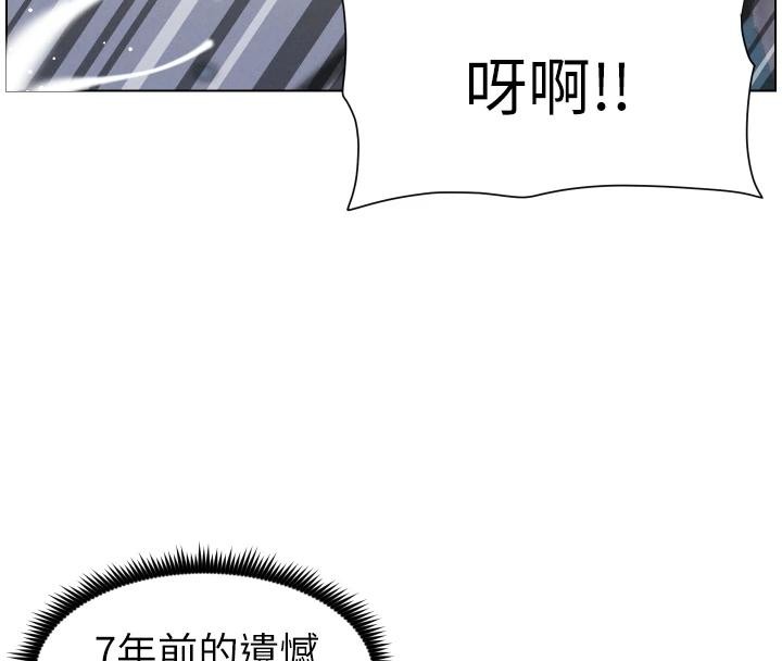 第86话-女侦探突G检查!