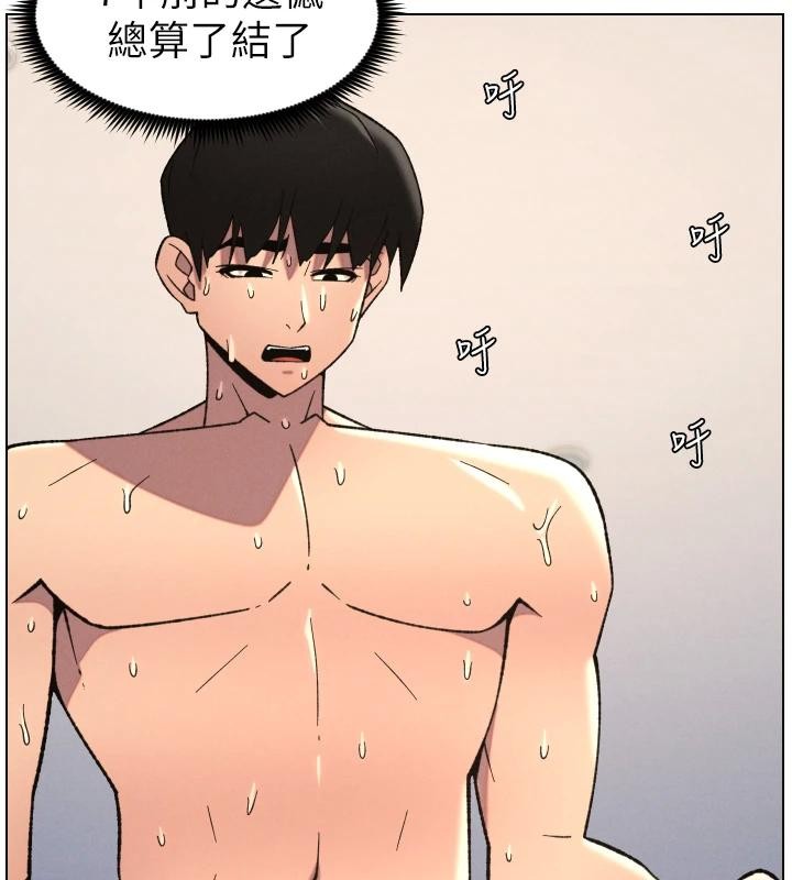 第86话-女侦探突G检查!