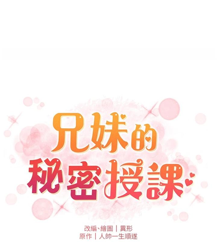 第86话-女侦探突G检查!
